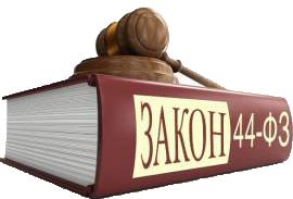 Юрист по закупкам 44-ФЗ в Ялуторовске
