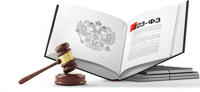 Юрист по закупкам 223-ФЗ в Ялуторовске