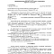 Картинка Нарушение исключительных прав по иску Gymworld Inc