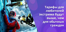 Картинка Страхование ипотеки - где дешевле